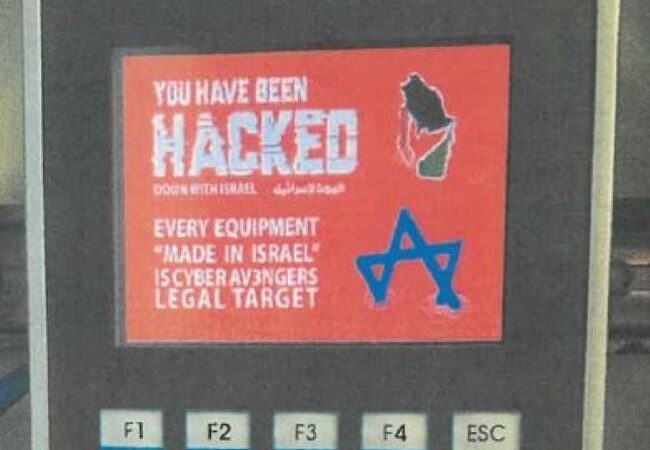 Assumption Water Plant – “You Have Been Hacked”